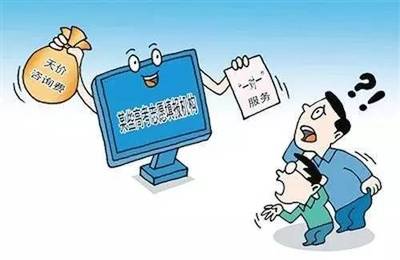 高考志愿填报APP能否信任？东营警方提醒您谨慎下载