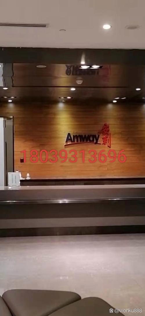 商丘安利门店答疑 最新地址与联系方式速览