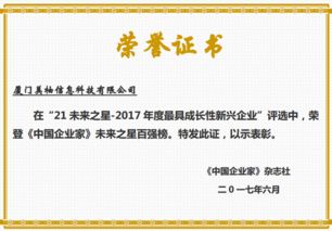 物业管理中的女性视角 美柚女生助手的贴心指南